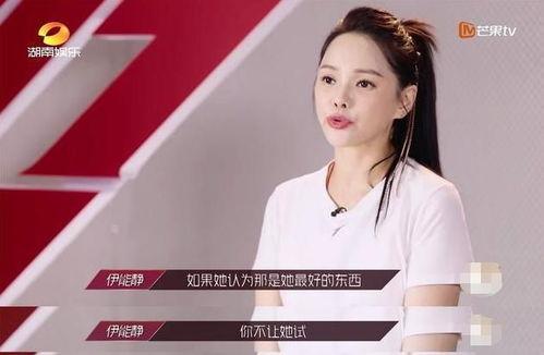 伊能静蓝盈莹最新爆料,揭秘娱乐圈背后的惊人真相 第3张 伊能静蓝盈莹最新爆料,揭秘娱乐圈背后的惊人真相 第3张