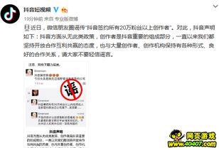 粉条爆料视频大全最新网站,揭秘网络热点背后的真相  第1张