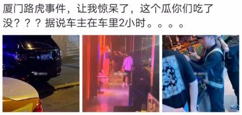 山东网红团队吃瓜事件,揭秘网络舆论风波背后的真相  第3张