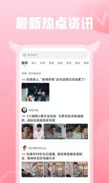 小蜜最新爆料新闻视频,最新爆料新闻视频深度解析 第1张 小蜜最新爆料新闻视频,最新爆料新闻视频深度解析 第1张