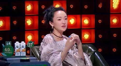 李诞爆料周迅视频播放时间  第1张