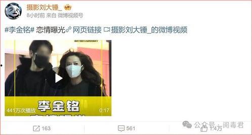 狗仔爆料网上甜妹视频大全,狗仔爆料背后的甜蜜真相 第3张 狗仔爆料网上甜妹视频大全,狗仔爆料背后的甜蜜真相 第3张